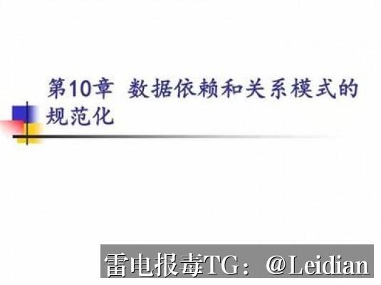 App报毒误报处理-哪里可以app病毒误报解决的全流程合规指南