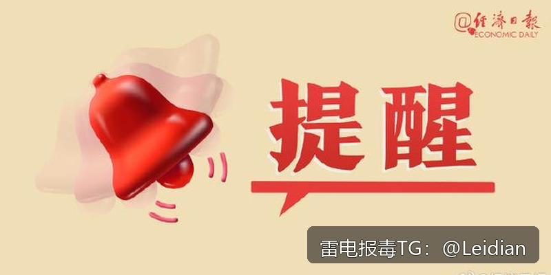 安卓App被手机拦截-从风险排查到误报申诉的完整技术指南