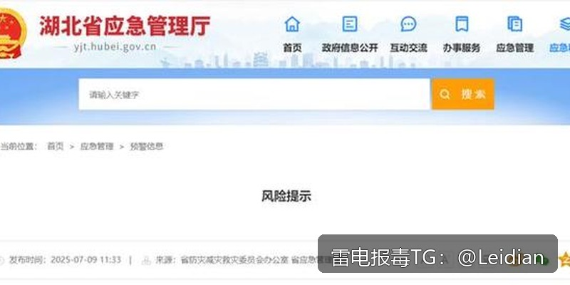 App加固报毒风险解除-从误报定位到安全整改的完整实战指南