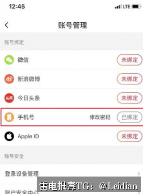 App报毒误报处理全流程-从问题排查到申诉整改的完整指南，解答哪里可以app提示病毒改的问题