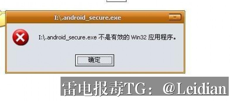 App报毒误报处理-哪里可以app被报毒检测的全面排查与解决方案