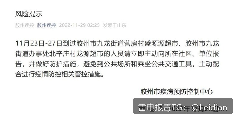 App报毒误报处理-从风险排查到加固整改的完整解决方案